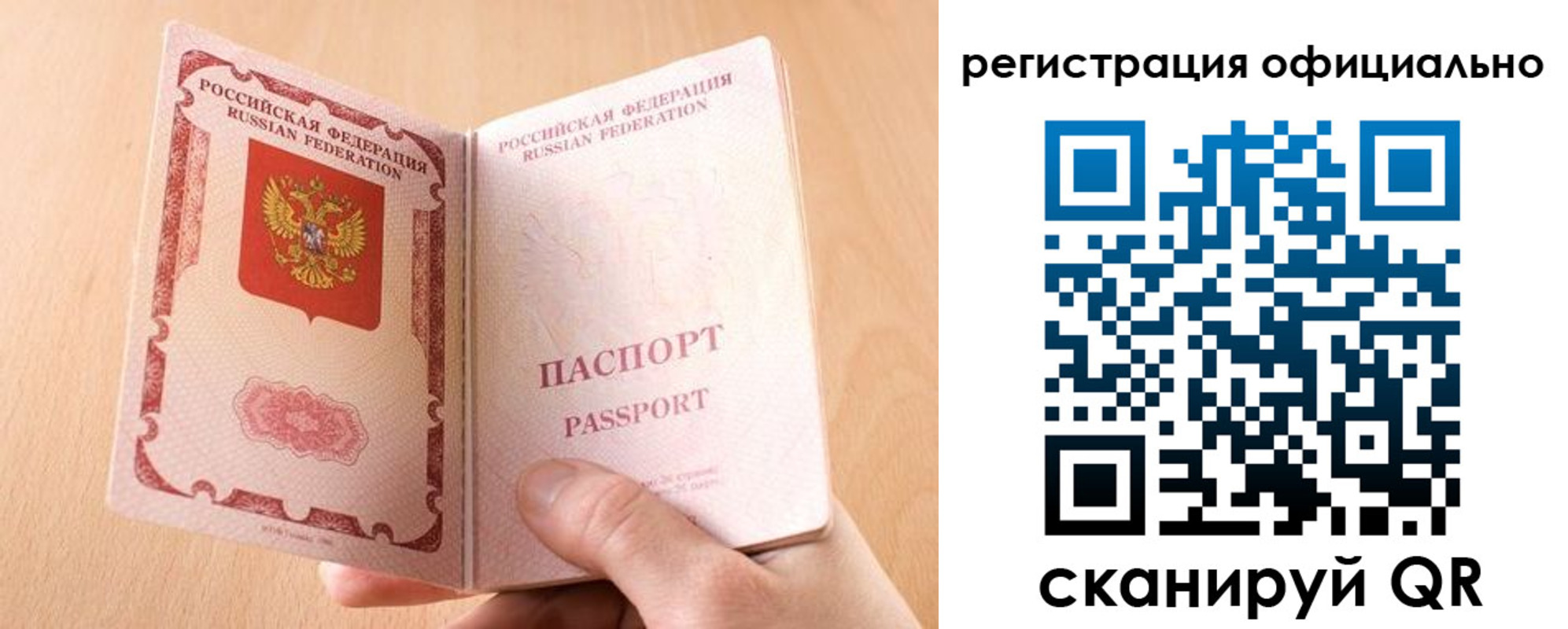 прописка для кредита в Камбарке