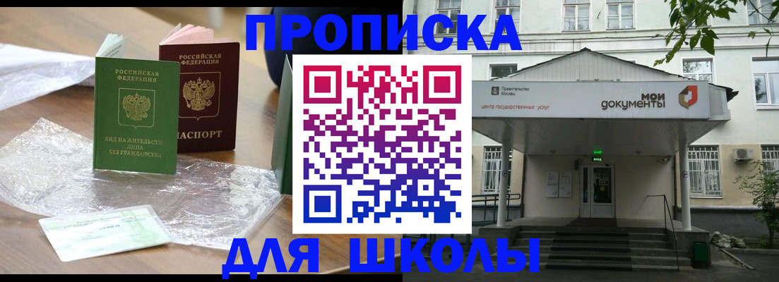 пропишу в квартире в Камбарке