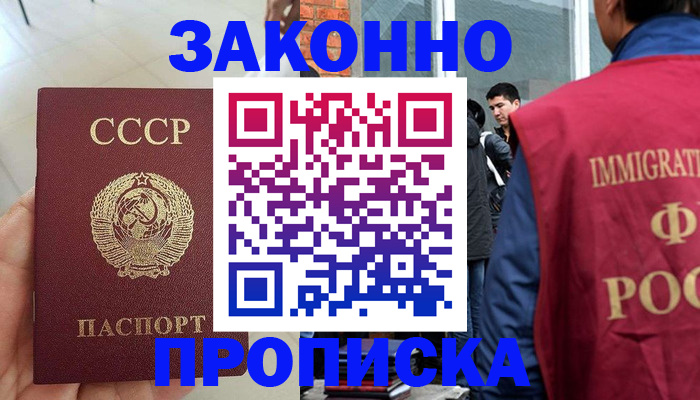пропишу в квартире в Камбарке