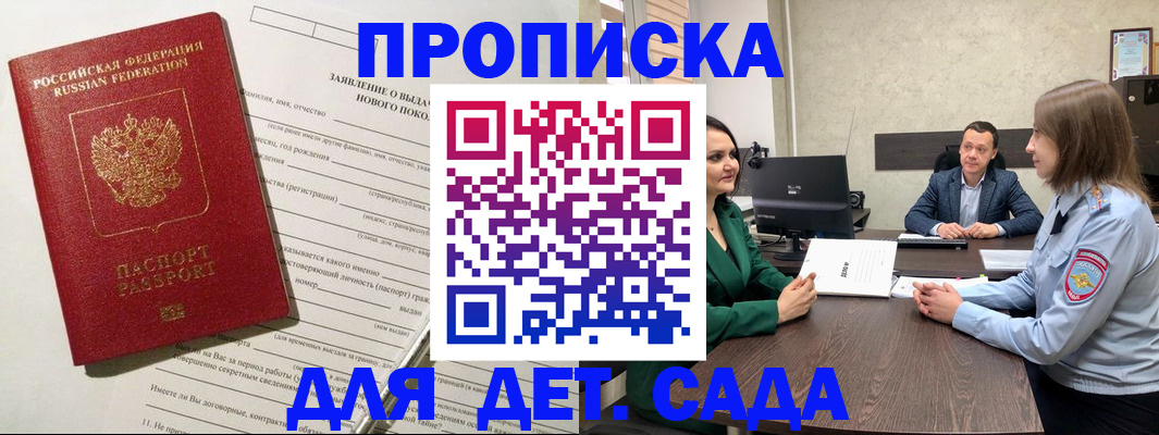 регистрация в Камбарке