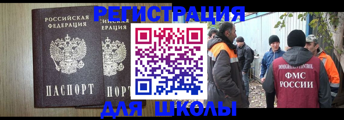 где прописаться в Камбарке